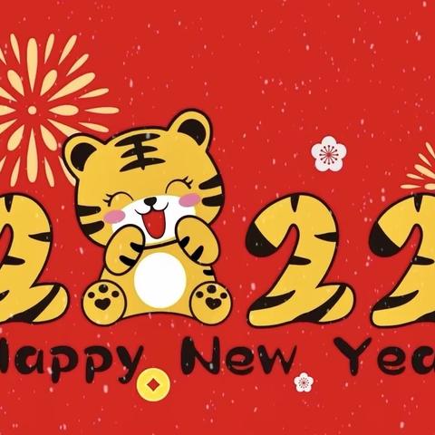 永兴县五星学校五年级寒假作业