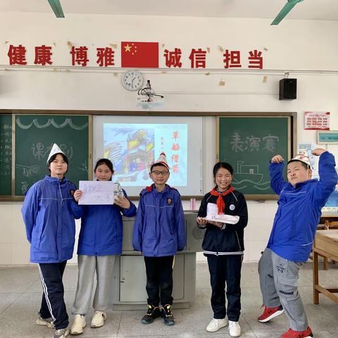 我的舞台我做主——永兴五星学校23班课本剧表演赛（一）