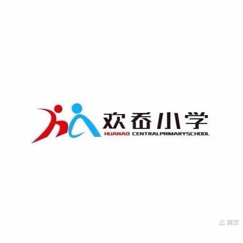 “开展消防演练，筑牢安全防线”——坦头镇欢岙小学开展消防安全演练活动