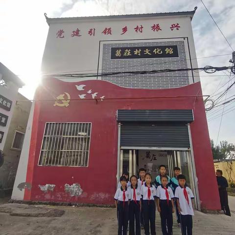 葛庄学校“喜迎党的二十大，争做红领巾讲解员”主题实践活动