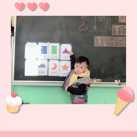 小天才幼儿园中一班第十五周活动记录