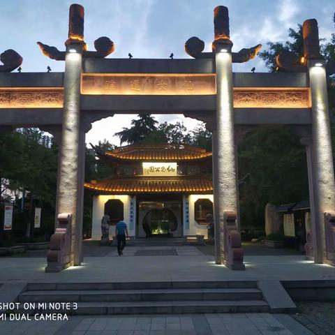 五四青年节——趣步陪我行