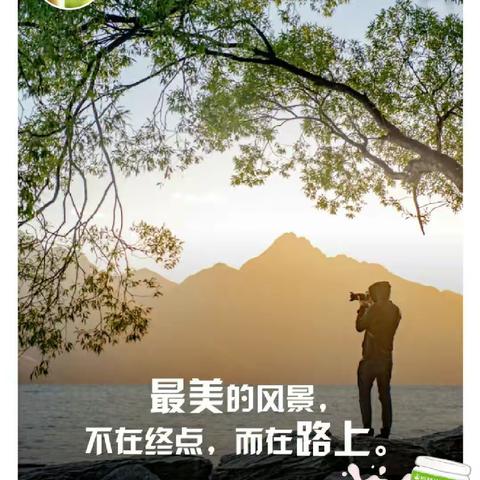 一路阳光一路晴