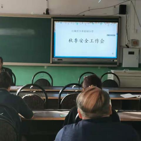 红旗营乡寄宿制小学安全工作简报