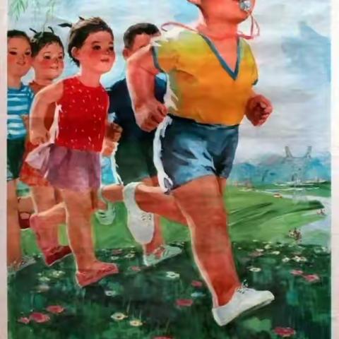 淮河路小学居家体育锻炼