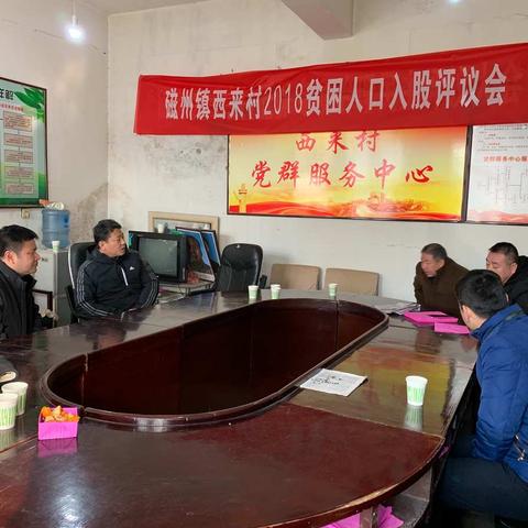 县委常委、副县长崔仲民到西来村督导“双代”攻坚工作