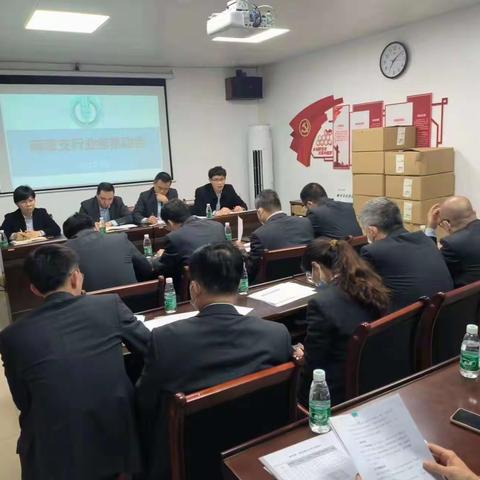 麻章支行传达分行2月工作例会精神