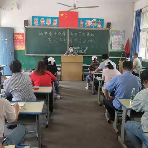 复学演练铸防线，未雨绸缪保平安 ——姚孟小学开展复学复课防疫演练活动