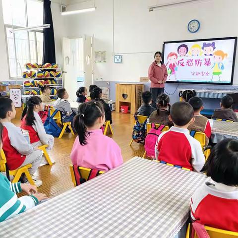 大四班五月份安全教育美篇
