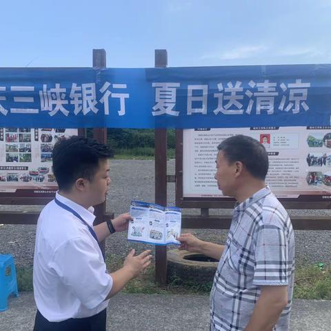 三峡银行涪陵支行开展人民币知识宣传活动