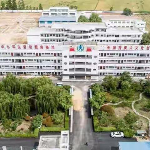 丰县志坚中小学素质教育劳动实践基地——以“劳”树德，以“劳”育美