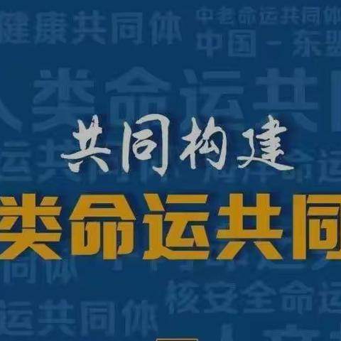 【学习二十大 永远跟党走 奋进新征程】——【青年学第十四期】