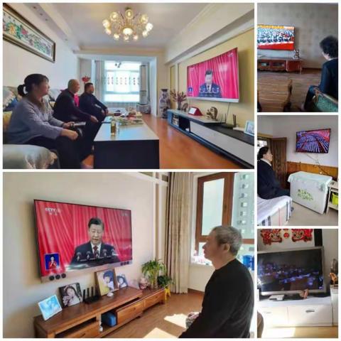 “永远跟党走，奋进新时代”黑龙江分行离退休员工收听收看党的二十大开幕盛况
