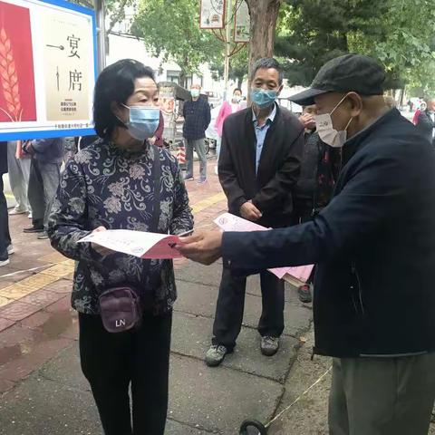 千秋路办事处兴苑社区    守住养老钱   幸福到万家