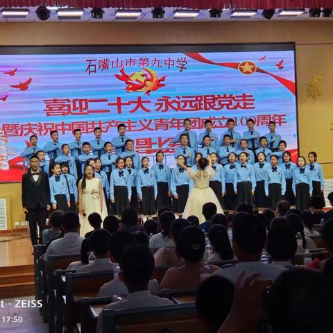 喜迎二十大 永远跟党走