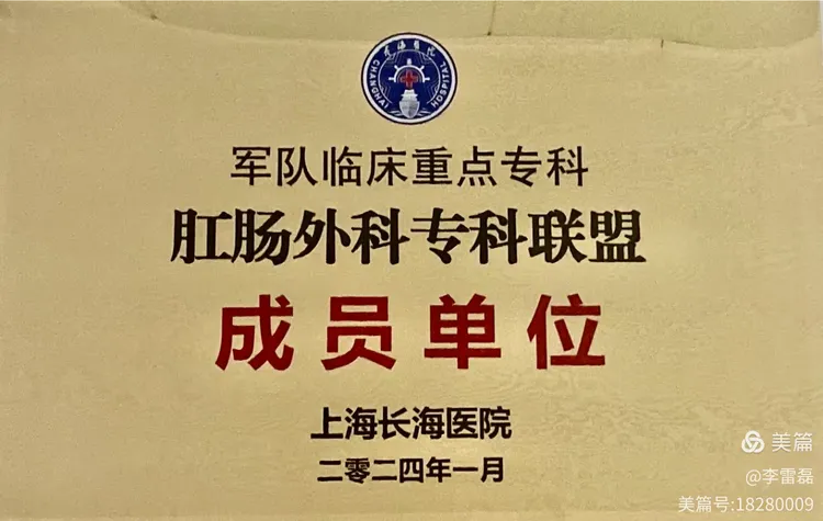 第二軍醫大學附屬長海醫院代掛號口碑高效率快的簡單介紹 第二軍醫大學附屬長海醫院代掛號口碑高效率快的簡單介紹
