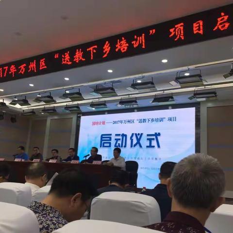 金秋时节迎国培 送教下乡展风采