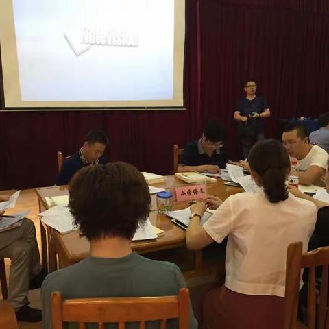 2017年国培“送教下乡培训”专家论证会