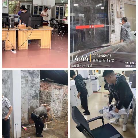 辞旧迎新过龙年｜博厚镇人民政府开展大扫除活动