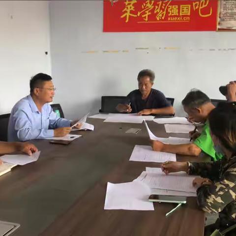 【茶业口镇】【龙堂村】以问题整改促作风提升  以作风提升促工作落实