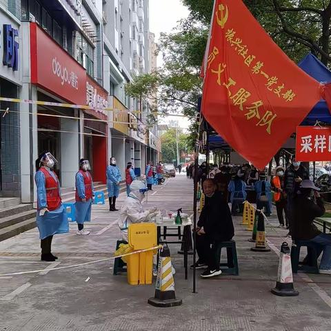 助力核酸检测  用爱心温暖抗疫一线