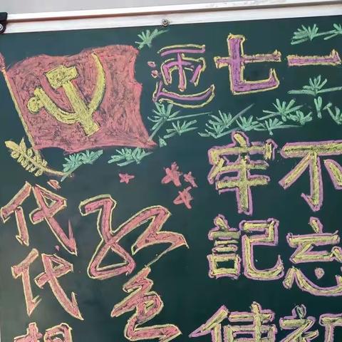 庭院“小黑板”  文明新风尚