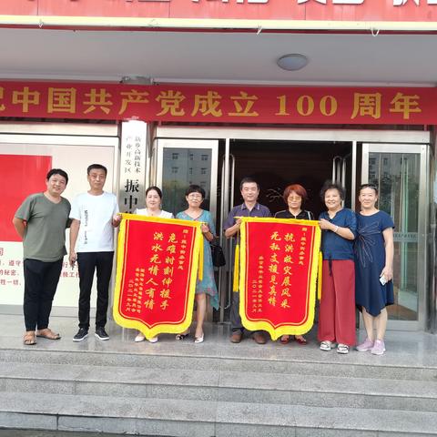 抗洪救灾暖民心 真情感谢送锦旗