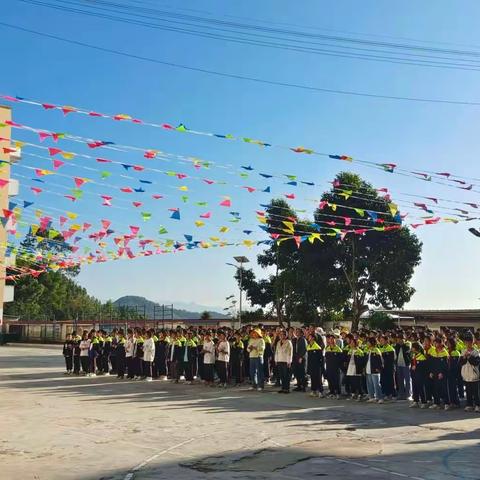 “学习二十大精神，谱写运动新篇章”，——记西畴县坪寨中学2022年第二十届冬季田径运动会