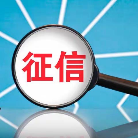 重庆银行西安曲江新区支行“以案说险”小课堂