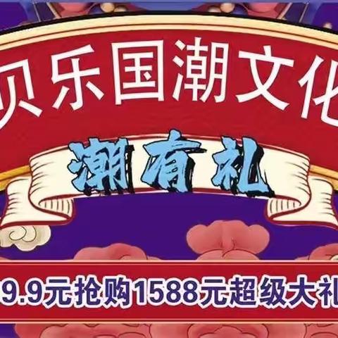 【春光明媚·万象更新】优贝乐——摩玛艺术课程