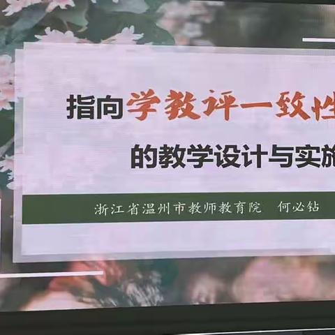 学习新课标，“语”你共成长——记海南省农垦直属第一小学语文组专题培训活动