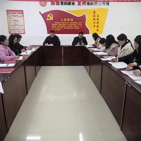 深入学习贯彻市委六届二次全会、区委六届四次全会精神