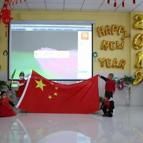 第五幼儿园中班组“红红火火中国年”庆元旦.迎新年主题文艺汇演活动圆满结束啦👯✌✌✌👏👏👏