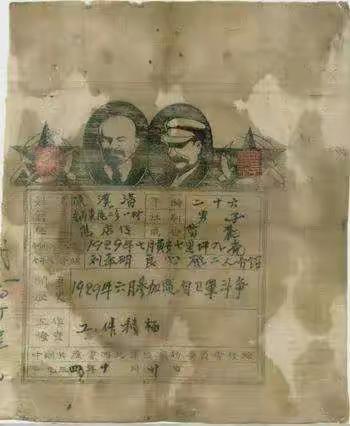 喜迎党的二十大，信阳市羊山中学“红领巾讲红色故事”第三期
