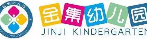 展故事魅力，促教师成长——记海口市秀英区金集幼儿园教师基本功“讲故事”考核