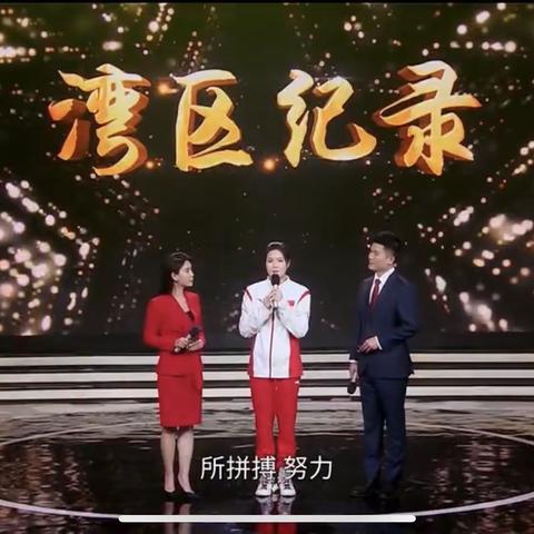 “南粤工匠”发布仪式观后感！