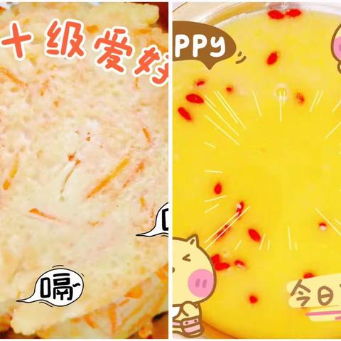 忆江南幼儿园营养食谱（2023.12.4--2023.12.8）