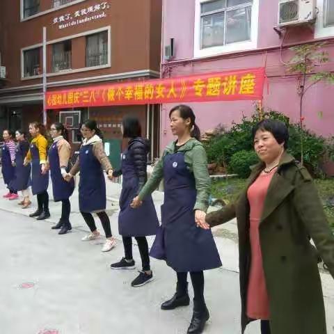 蔚蓝班“三八”妇女节精彩回忆