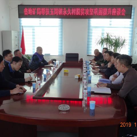 王文祥局长一行到克东县永久村慰问并指导扶贫工作