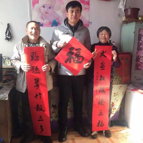 祝：新的一年，幸福、安康！