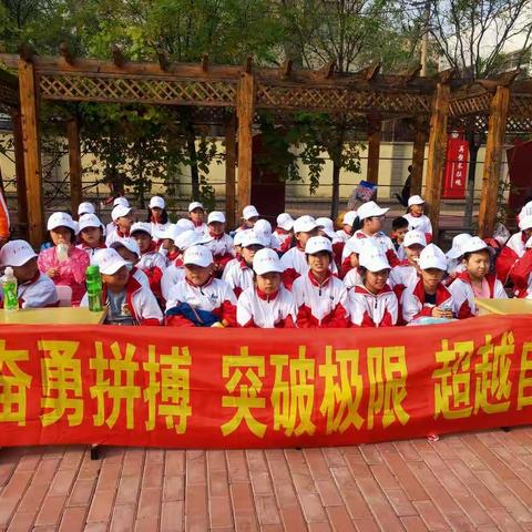 四年四班运动会精彩瞬间