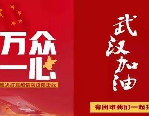 停课不停研，我们在行动－－三年组教研活动剪影