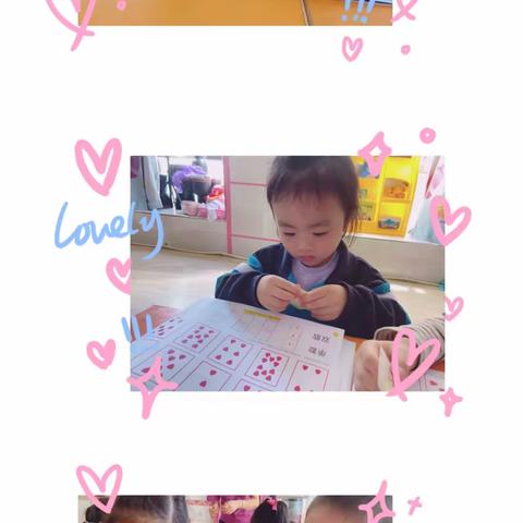 艺韵联河幼儿园大一班第四个主题《七彩世界》结题花絮