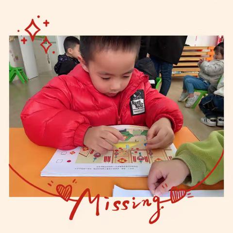 艺韵联河幼儿园中二班第一个主题巜红彤彤的年》结题花絮