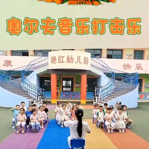 鄠邑区涝店镇艳红幼儿园中一班“浓情端午  粽叶飘香”主题活动