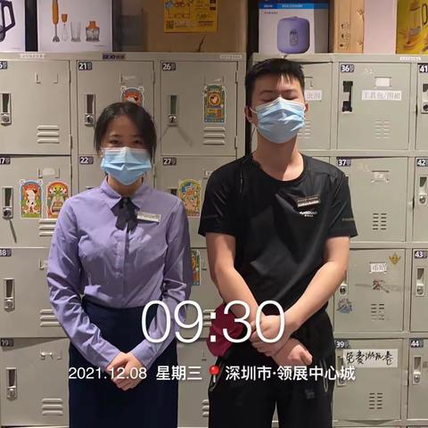 《中心城反斗乐园》12月08日例行工作