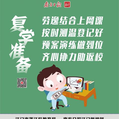 全力以“复”你需要知道的九件事