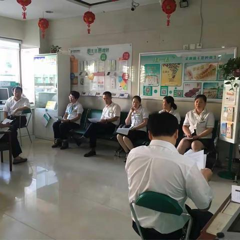 平遥中都分理处强壮我们的实力情况汇报