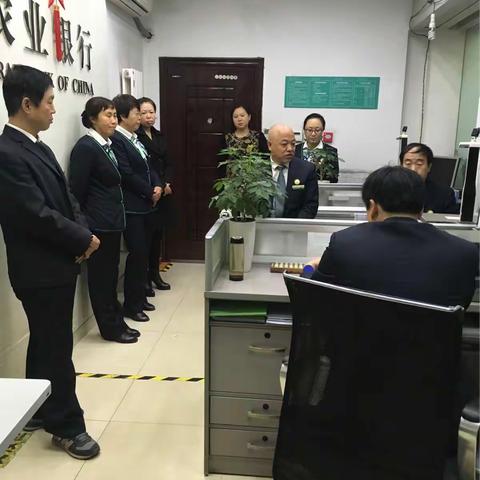 平遥中都分理处“描绘我们的蓝图”进行中