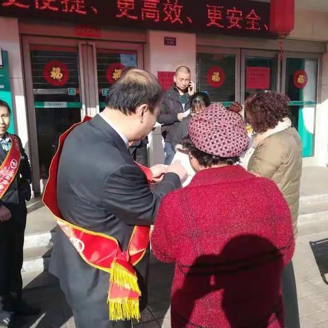 平遥中都支行3.15反假宣传活动